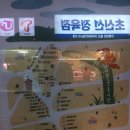 일윤네분식 이미지