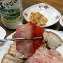 삼합