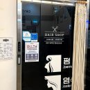 The끌림Hair 이미지