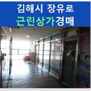 센스필빌딩 이미지