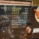 오타루소바우동 이미지