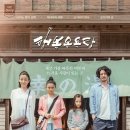 행복한목욕탕 - 동구 충정로 115-4 | 행복한목욕탕