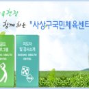 다누림 어린이집 이미지