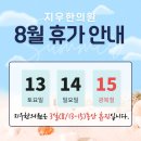 지우한의원 이미지