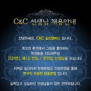 일산씨앤씨미술학원