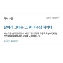 마이우