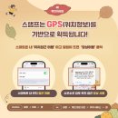 김포모바일 이미지