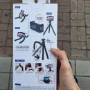 다이소 도동점 이미지