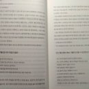 논어 함께 읽기 이미지