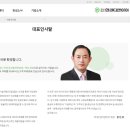 한성티앤아이 이미지