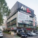 삼도숯불갈비식당 이미지