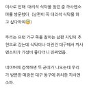 까사엔소파 이미지