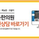 숨쉬는한의원 이미지