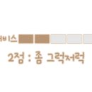 시골애 이미지