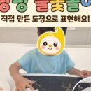 홍익아트천안서북지사
