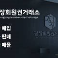 (주)한원모바일 이미지