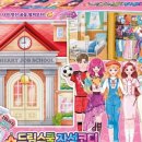체리드림