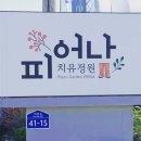 유정원카페 이미지