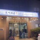 매곡우체국 이미지