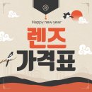 으뜸안경 이미지