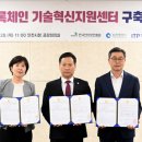 한국인터넷지원센타 이미지