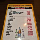 영이호프 -- 명지대 치킨 호프