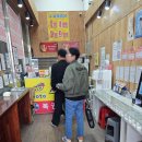 로또방 | 대전 로또명당 유성구 봉명동 온천로또방 4등 당첨 내돈내산 솔직 후기! 아오 아깝!