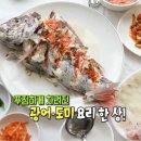 충남횟집