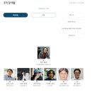 한국골프코스설계가협회
