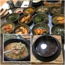 백반기행