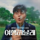 음악과 함께하는 마음 여행 이미지