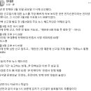 장대환 페북) 8년전 탄핵 이틀 전 헤드라인과 오늘의 헤드라인이 똑같다 이미지