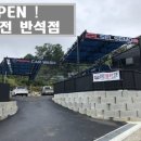 반석세차장 이미지