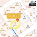 3총각아동복 - 성남시 수정구 논골로 7 | 3총각아동복