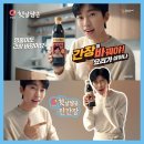 🆙️ 인간햇살 🌞 모델웅 모셔왔어요 이미지