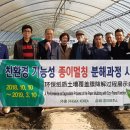 (주)꿈앤들 이미지