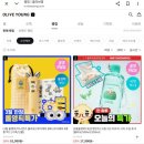 YOUNG(영)스킨케어 이미지