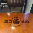 막창도둑 옥산점 | 경산 맛집 막창도둑 옥산점 후기