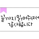뉴드림마트 이미지