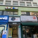 꼬마노리터 이미지