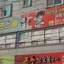 JK태권도장 이미지