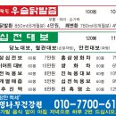 매일건강원 이미지