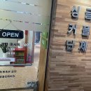 나를 위한 마사지 | 지친 나를 위한 선물, 상동마사지 찾은 찐 행복 후기
