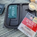 기영이숯불두마리치킨송파잠실본동점 | 배달 추천! 기영이 숯불두마리치킨 순살 반반(빨간양념/소금통마늘)에 돼지껍데기 누들 추가한 솔직 후기
