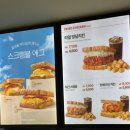 이삭토스트 인천더샵 부평점 이미지