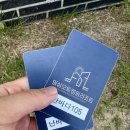 망상오토캠핑리조트 | 망상오토캠핑리조트 예약팁 난바다 105호 바다뷰는 최고 청소상태는 아쉬웠던 동해숙소