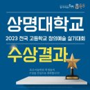 이이학원