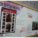 거꾸로 가는 가위 이미지