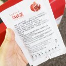 드리올 이미지