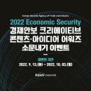 크리에이티브콘텐츠
